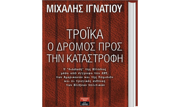 ebook физическая химия часть 3 фазовые равновесия и учение