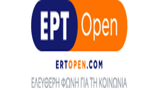 ΕΡΤopen