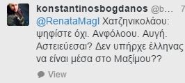 Αλληλοκαρφώματα για το ρόλο των ΜΜΕ στο Δημοψήφισμα