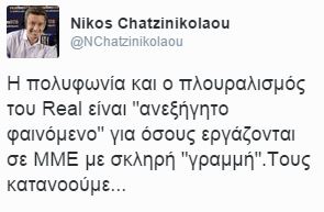 Αλληλοκαρφώματα για το ρόλο των ΜΜΕ στο Δημοψήφισμα