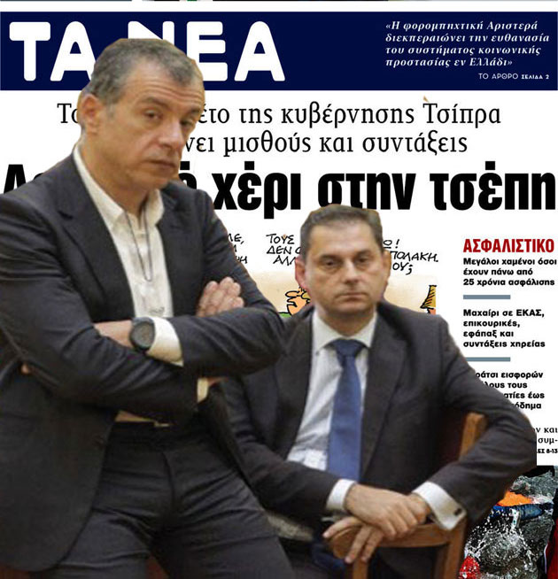 Για το χατίρι του Σταύρου εξαφάνισαν την άποψη του Θεοχάρη