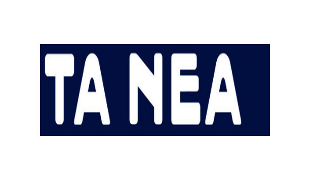 Τα ΝΕΑ (logo)