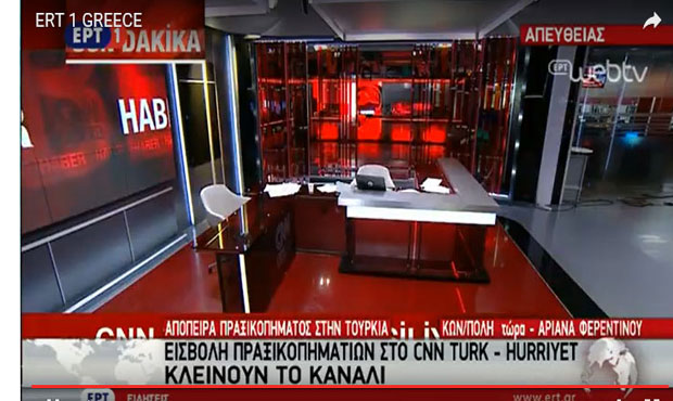 Εισβολή στρατιωτών στο  CNN Turk και στη Χουριέτ 