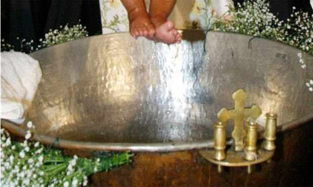 βάφτιση 