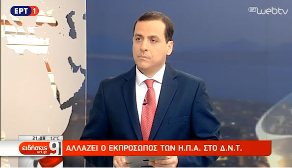 Παναγιωτόπουλος