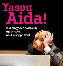 Yasou Aida Poster