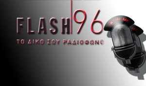Flash 96