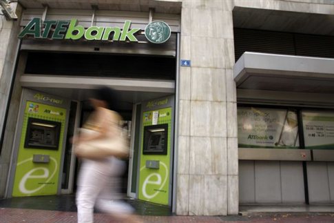 Δρομολογείται η διαδικασία διαχωρισμού της Αγροτικής Τράπεζας