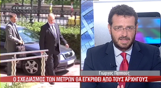 Ό,τι βγάζει το παίζουν την επομένη οι εφημερίδες…