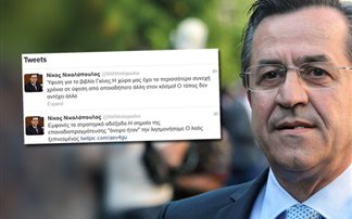 Εκτός ΝΔ ο Νίκος Νικολόπουλος
