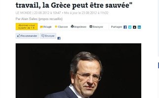 Α. Σαμαράς στη Le Monde: Θα αξιοποιήσουμε εμπορικά τις ακατοίκητες νησίδες