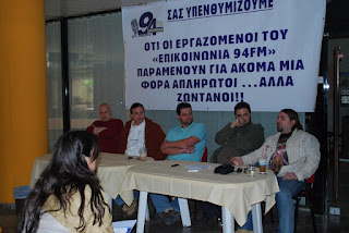 ΑΝΟΙΧΤΗ ΕΠΙΣΤΟΛΗ προς τα στελέχη της Τοπικής Αυτοδιοίκησης και τους εργαζόμενους σε αυτήν