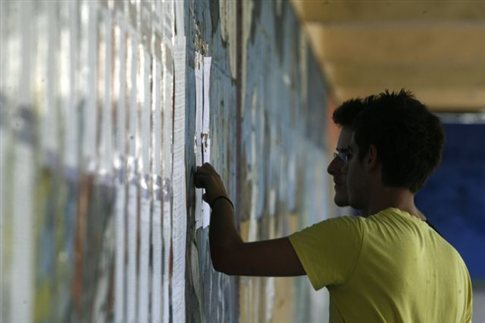 Πρώτη επιλογή για τους υποψήφιους φέτος οι σχολές στον τόπο διαμονής τους