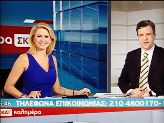 ΚΑΛΗΜΕΡΑ στο ΣΚΑΙ από αυτό το Σαββατοκύριακο