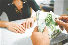 «Οχι» ελβετών Τραπεζιτών στο αίτημα της Βουλής για άνοιγμα λογαριασμών