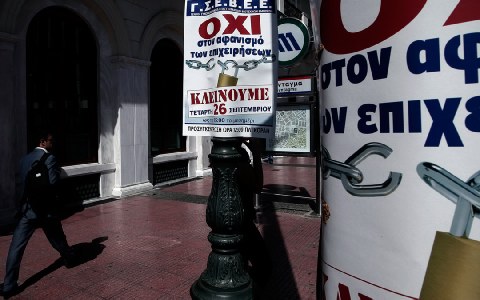 Σε απεργιακό κλοιό σήμερα η χώρα