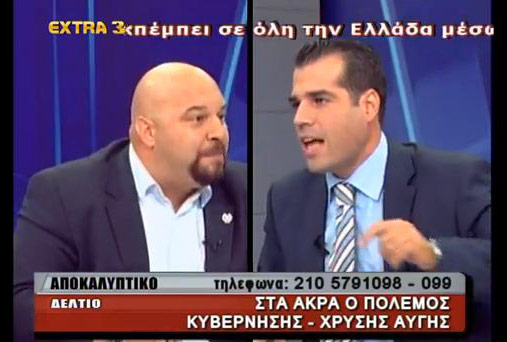 Καυγάς Παναγιώταρου - Πλεύρη στο πάνελ του Extra 3 (βίντεο)