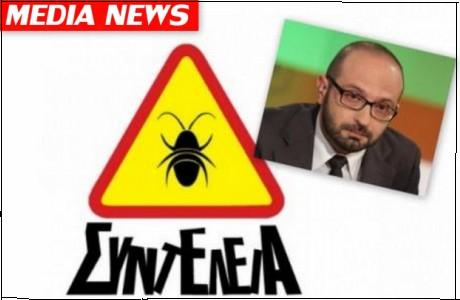 Όταν ο φασισμός γίνεται ανέκδοτο και εκπομπή...