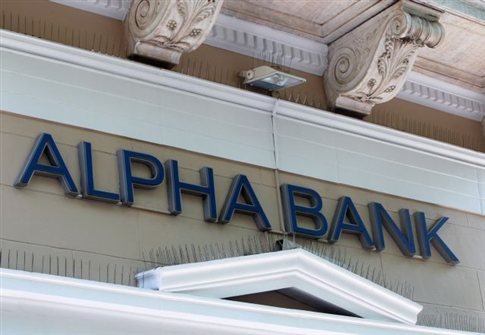 Credit Agricole και Alpha Bank επιβεβαίωσαν τις αποκλειστικές συνομιλίες για την Εμπορική
