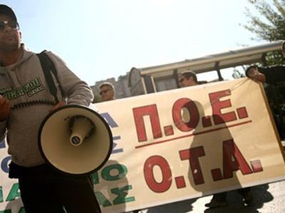 Διαδηλωτές ΠΟΕ-ΟΤΑ: «Κουβέλη ντροπή, μας κλέβεις το ψωμί»