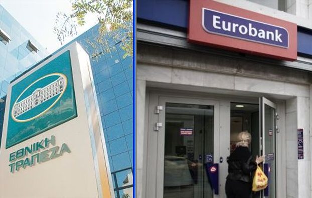 Πιο κοντά Εθνική - Eurobank