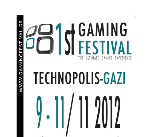 1ο Gaming Festival στην «Τεχνόπολις» του Δήμου Αθηναίων