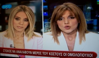 Απάντηση της Νικόλ Λειβαδάρη στο Enimerosi24