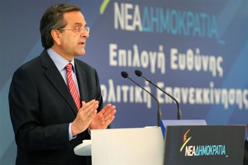 «Δεν μπορούμε πια να κάνουμε πίσω» λέει ο Σαμαράς και ζητά ψήφιση των μέτρων