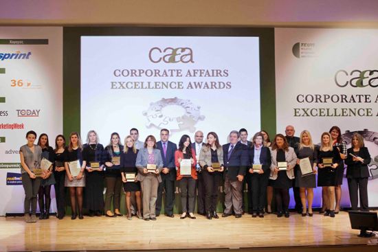 Απονεμήθηκαν τα Corporate Affairs Excellence Awards