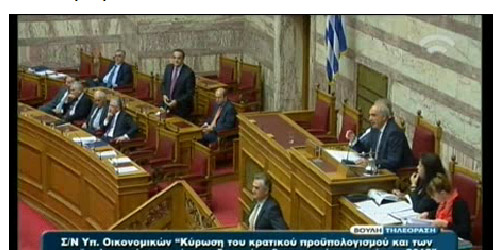 Υψηλοί τόνοι στη Βουλή για την ψήφο κατά συνείδηση