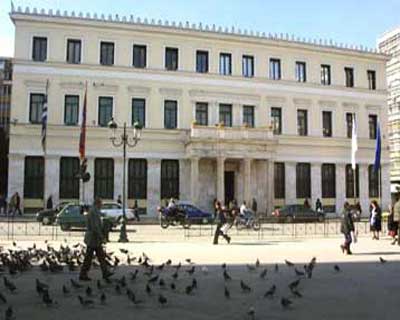Δημαρχείο