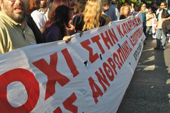 Μια πλήρης περιγραφή των εξελίξεων για το ασφαλιστικό στα ΜΜΕ από τη Δημοσιογραφική Ανανέωση & Ενωτική Κίνηση Δημοσιογράφων