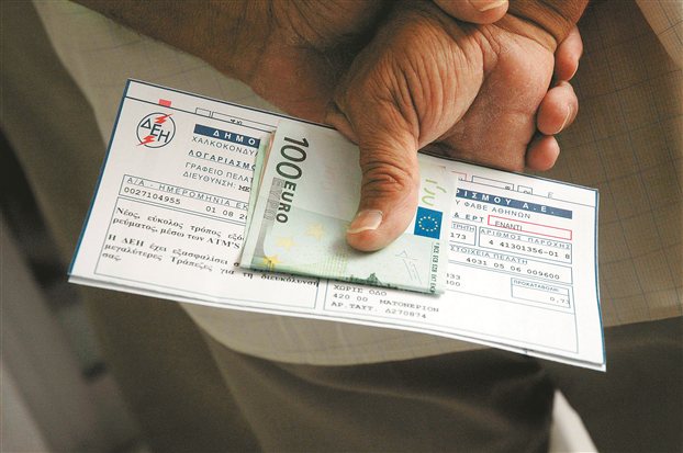 Πρόταση της Ρυθμιστικής Αρχής Ενέργειας για 13% μεσοσταθμική αύξηση στη ΔΕΗ για ολόκληρο το 2013