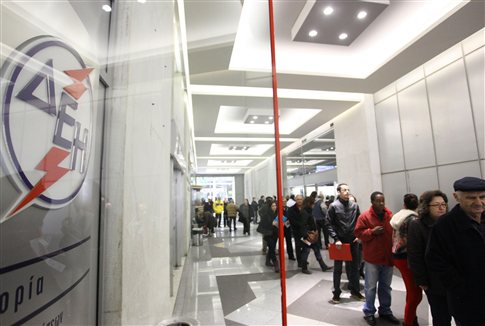 Απορρίφθηκε από τον Αρειο Πάγο το αίτημα Στουρνάρα για το χαράτσι μέσω ΔΕΗ