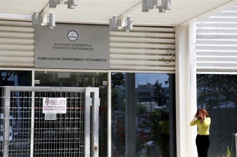 Στα χέρια του ΣΔΟΕ λίστες με Έλληνες καταθέτες σε Λιχτενστάιν, Λουξεμβούργο