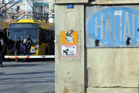 Αναστέλλουν τις κινητοποιήσεις οι εργαζόμενοι στα τρόλεϊ