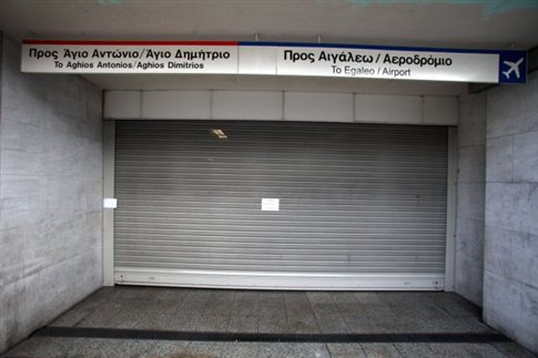 Χωρίς μετρό και την Τετάρτη η Αθήνα