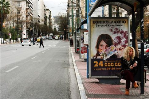 Παράνομη κρίθηκε η απεργία στα λεωφορεία και τα τρόλεϊ