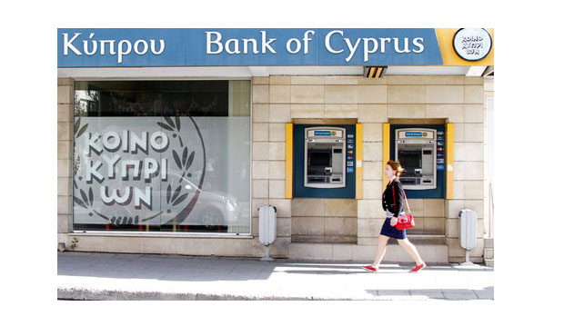 Στο 37,5% το «κούρεμα» στην Τράπεζα Κύπρου