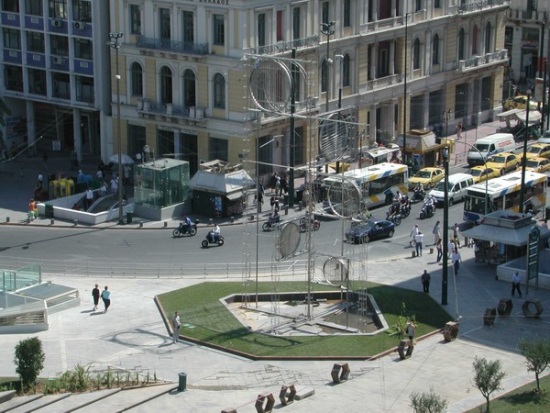 Ομόνοια