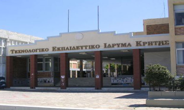 ΤΕΙ ΚΡΗΤΗΣ