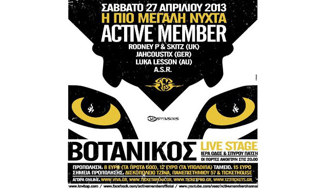 Η πιο μεγάλη νύχτα για τους Active Member