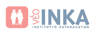 ΙΝΚΑ