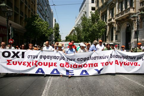 Εικοσιτετράωρη απεργία για την Τρίτη αποφάσισε η ΑΔΕΔΥ