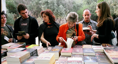 36η Γιορτή Βιβλίου