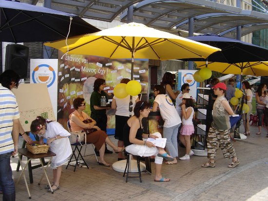 Ενημερωθείτε για την Οζώδη Σκλήρυνση