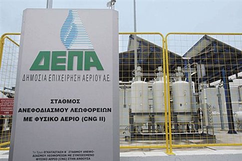 Επαναπροκήρυξη του διαγωνισμού για τη ΔΕΠΑ, ανήγγειλε η κυβέρνηση