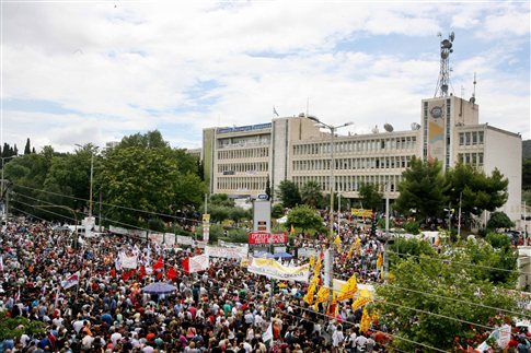 Πλήθος κόσμου διαμαρτύρεται έξω από την ΕΡΤ