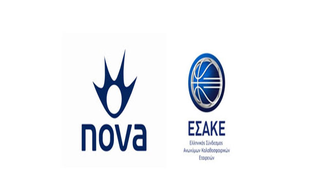 Συνεργασία Nova - ΕΣΑΚΕ