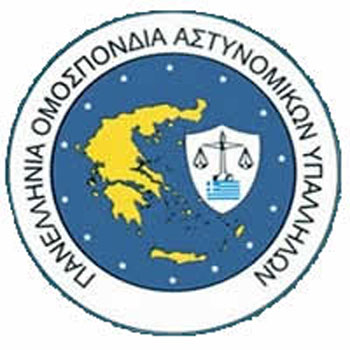 ΠΟΑΣΥ